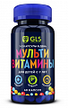 Купить gls (глс) мультивитамины для детей с 7лет, капсулы массой 450мг 60 шт бад в Бору