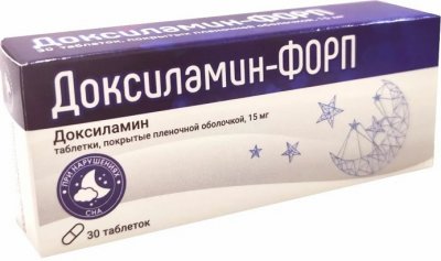 Купить доксиламин-форп, таблетки, покрытые пленочной оболочкой 15мг, 30 шт в Бору