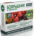 Купить боярышник форте и мелисса, таблетки для рассасывания, 20 шт бад в Бору