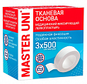 Пластырь Master Uni (Мастер-Юни) медицинский фиксирующий полимерная основа 3см х5м