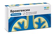 Купить бромгексин, таблетки 8мг, 56 шт в Бору