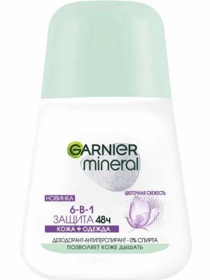Купить garnier mineral (гарньер) дезодорант защита 6 весенняя свежесть ролик 50мл в Бору
