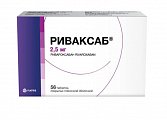 Купить риваксаб, таблетки покрытые пленочной оболочкой 2,5 мг, 56 шт в Бору