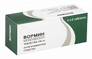 Купить вормин, таблетки 100мг, 24 шт в Бору