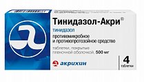 Купить тинидазол-акрихин, таблетки, покрытые пленочной оболочкой 500мг, 4 шт в Бору