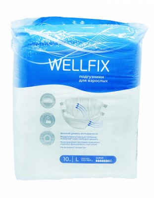 Купить подгузники для взрослых веллфикс (wellfix) размер l 10 шт в Бору