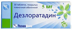 Купить дезлоратадин, таблетки, покрытые пленочной оболочкой 5мг, 30шт от аллергии в Бору