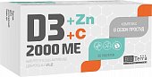 Купить витамин d3 2000ме+цинк+с комплекс в сезон простуд, таблетки 30 шт бад в Бору