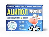 Купить аципол форте, капсулы массой 235мг, 10 шт бад в Бору