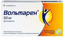 Купить вольтарен, таблетки покрытые кишечнорастворимой оболочкой 50мг, 20шт в Бору
