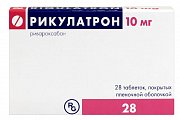 Купить рикулатрон, таблетки покрытые пленочной оболочкой 10 мг, 28 шт в Бору