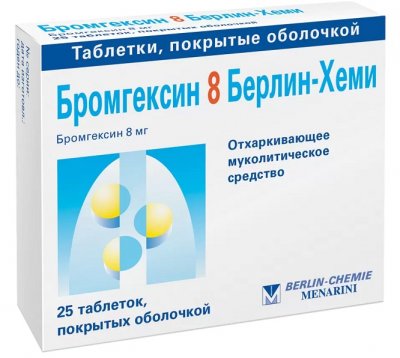 Купить бромгексин 8 берлин-хеми, таблетки, покрытые оболочкой 8мг, 25 шт в Бору