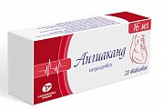 Купить ангиаканд, таблетки 16мг, 28 шт в Бору