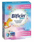 Купить bificin (бифицин) бэби, порошок для приготовления раствора для приема внутрь, пакетики-саше 2г, 10 шт бад в Бору