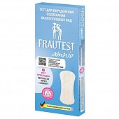 Купить тест-прокладка frautest (фраутест) amnio для определения подтекания околоплодных вод 1 шт в Бору