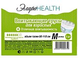 Купить элараhealth подгузники-трусики для взрослых, размер m 3 шт в Бору