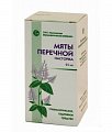 Купить мята перечная настойка, флакон 25мл в Бору