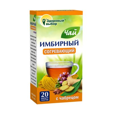 Купить имбирный чай с чабрецом здоровый выбор, фильтр-пакеты 2г, 20 шт бад в Бору
