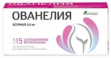 Купить ованелия, суппозитории вагинальные 0,5мг, 15 шт в Бору