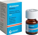 Купить алкеран, таблетки, покрытые пленочной оболочкой 2мг, 25 шт в Бору