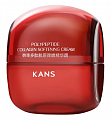 Kans (Канс) крем для лица с коллагеном и полипептидами смягчающий 50 г