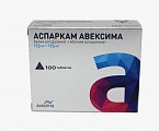 Купить аспаркам авексима, таблетки 175мг+175мг, 100 шт в Бору