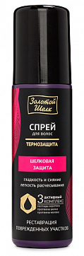 Золотой шелк спрей-термозащита шелковая защита, 150мл