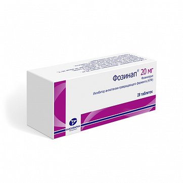 Фозинап, таблетки 20мг, 28 шт