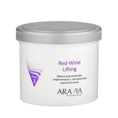 Купить aravia (аравиа) маска для лица альгинатная красное вино, 550мл в Бору