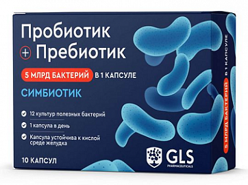 GLS (ГЛС) Пробиотик+Пребиотик, капсулы массой 350мг 10шт БАД