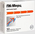 Купить пк-мерц, таблетки, покрытые пленочной оболочкой 100мг, 30 шт в Бору