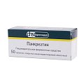 Купить панкреатин, таблетки покрытые кишечнорастворимой оболочкой 125мг, 50 шт в Бору