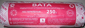 Вата хирургическая нестерильная Ника 250г