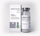 Купить цефотаксим, порошок для приготовления раствора для внутривенного и внутримышечного введения 1г, флаконы 50 шт в Бору