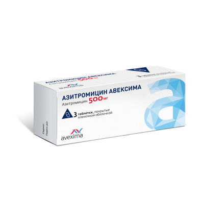 Купить азитромицин-авексима, таблетки, покрытые пленочной оболочкой 500мг, 3 шт в Бору