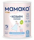 Купить мамако смесь сухая на козьем молоке с олигосахаридами грудного молока премиум-1, 400г в Бору