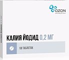 Купить калия йодид, таблетки 200мкг, 50 шт в Бору