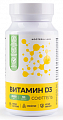 Купить nooteria labs (нутерия лабс) витамин д3 софтгель, капсулы 90шт бад в Бору