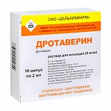 Дротаверин, раствор для внутривенного и внутримышечного введения 20мг/мл, ампулы 2мл, 10 шт