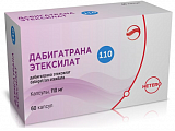 Купить дабигатрана этексилат, капсулы 110мг 60шт в Бору