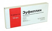 Купить эуфиллин, раствор для внутривенного введения 24мг/мл, ампулы 10мл, 10 шт в Бору