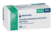 Купить транексамовая кислота-вертекс, таблетки покрытые пленочной оболочкой 250мг, 30шт в Бору