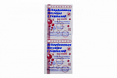 Купить аскорбиновая кислота с глюкозой гленвитол таблетки со вкусом вишни 1г, 10 шт (стрип) бад в Бору