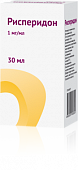 Купить рисперидон, раствор для приема внутрь 1 мг/мл, флакон 30мл в Бору
