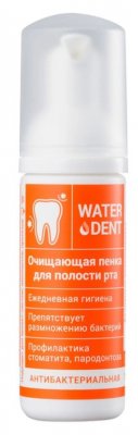Купить waterdent (вотердент) пенка для полости рта очищающий антибактериальный 50мл в Бору
