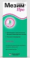 Купить мезим про, таблетки кишечнорастворимые, покрытые оболочкой, 20 шт в Бору