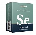 Купить lekolike (леколайк) селен ап, таблетки массой 150мг 160шт бад в Бору
