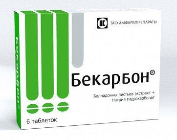 Бекарбон, таблетки, 6 шт