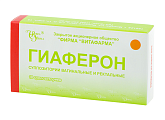 Купить гиаферон, суппозитории вагинальные и ректальные 500000ме, 10 шт в Бору