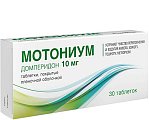 Купить мотониум, таблетки, покрытые пленочной оболочкой 10мг, 30 шт в Бору